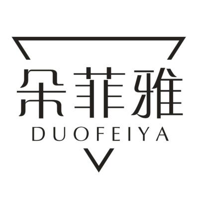 朵菲雅