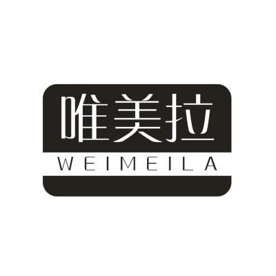 唯美拉