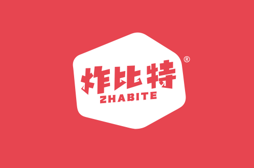炸比特