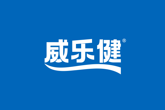 威乐健