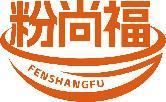 粉尚福
