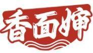 香面婶
