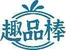 趣品棒