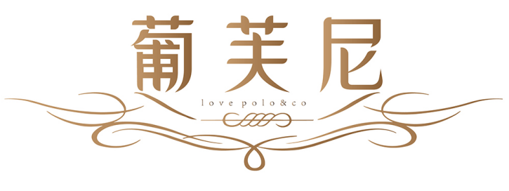 葡芙尼 LOVE POLO&CO