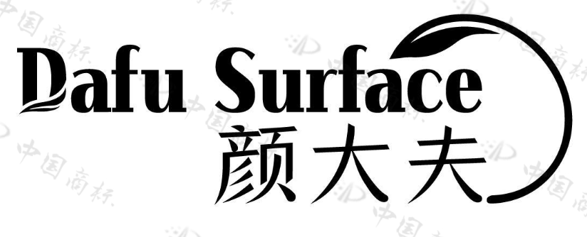 颜大夫 DAFU SURFACE