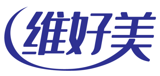 维好美