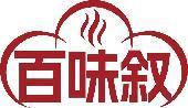 百味叙