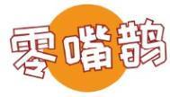 零嘴鹊