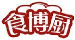 食博厨