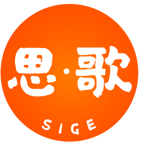 思·歌