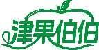 津果伯伯