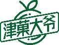 津果大爷