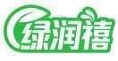 绿润禧