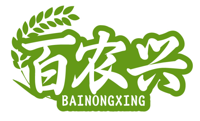 百农兴BAINONGXING