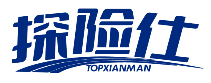 探险仕TOPXIANMAN