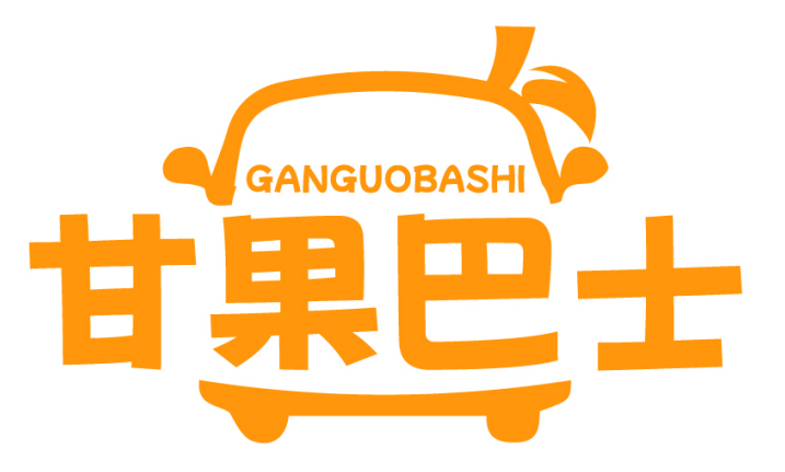 甘果巴士GANGUOBASHI