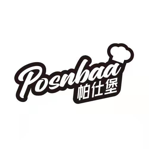 帕仕堡POSNBAA