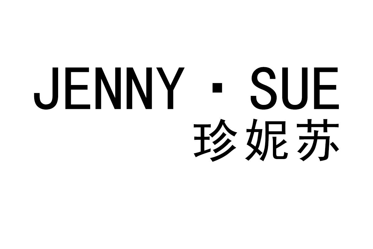 JENNY·SUE
珍妮苏
