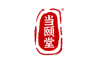 当颐堂