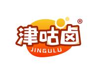 津咕卤