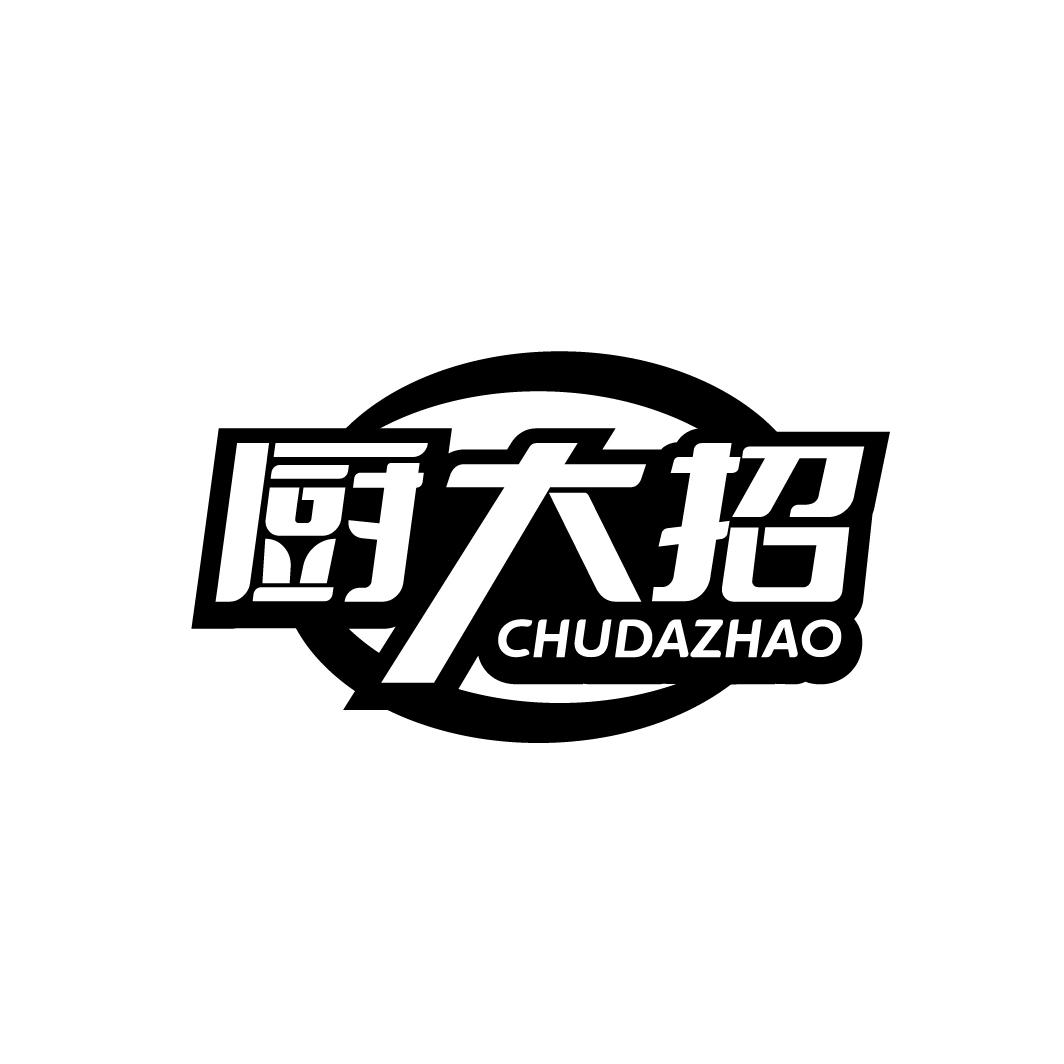 厨大招
CHUDAZHAO