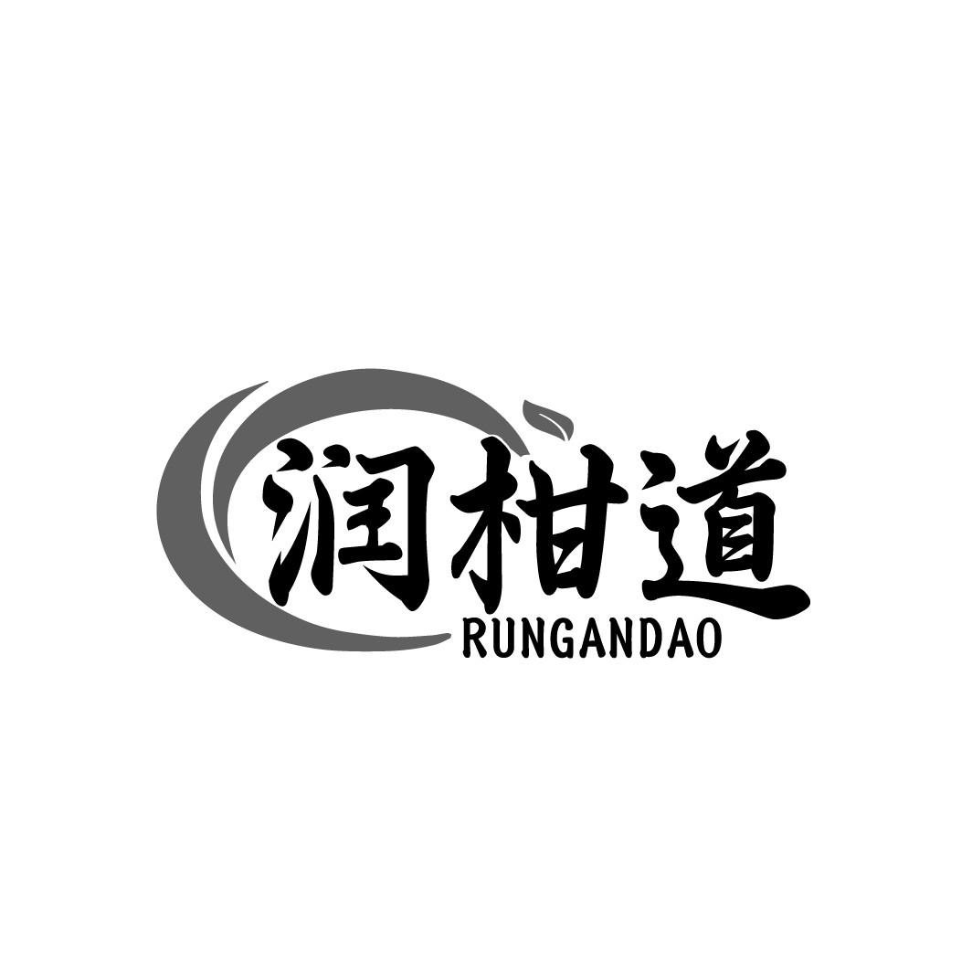 润柑道
RUNGANDAO