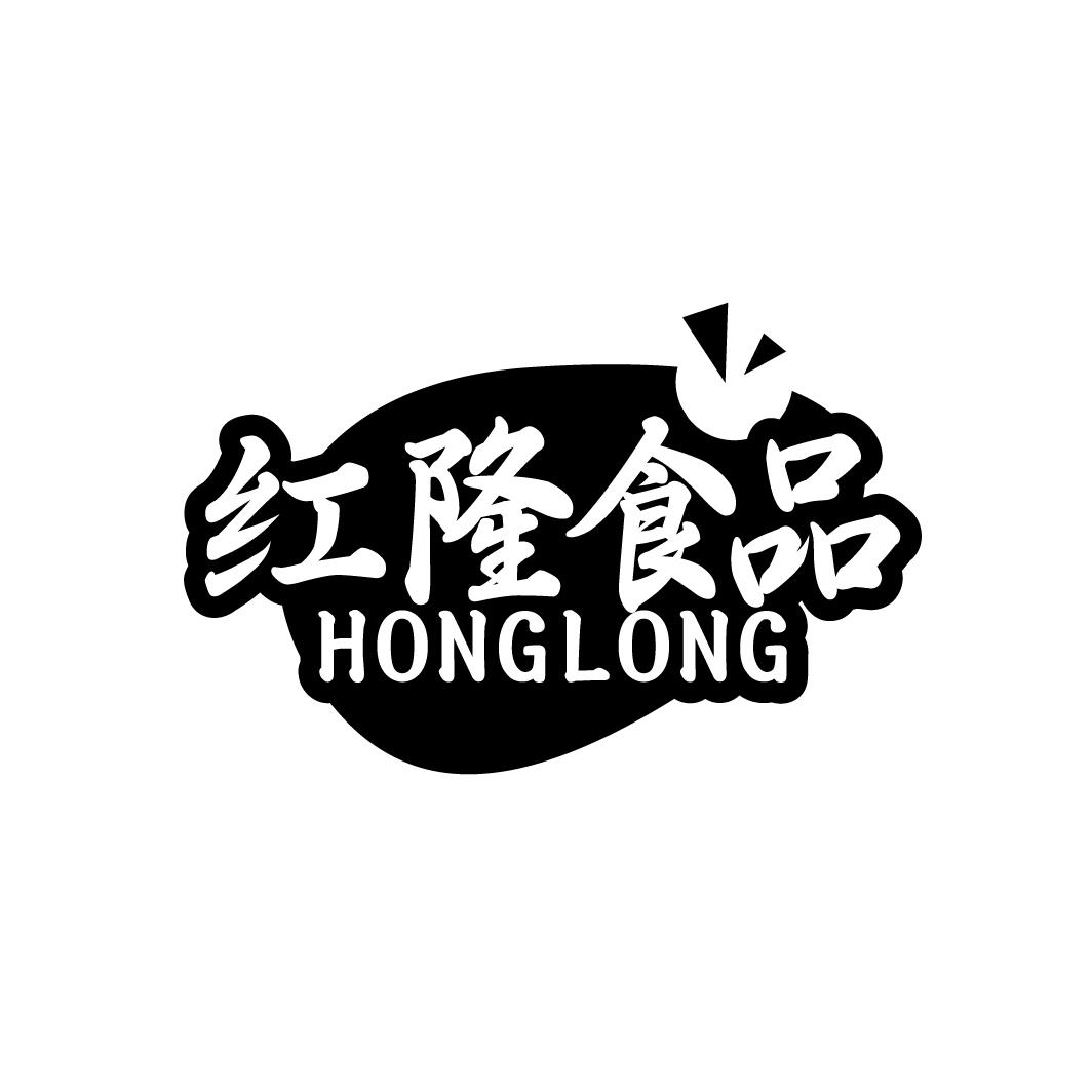 红隆食品
HONGLONG