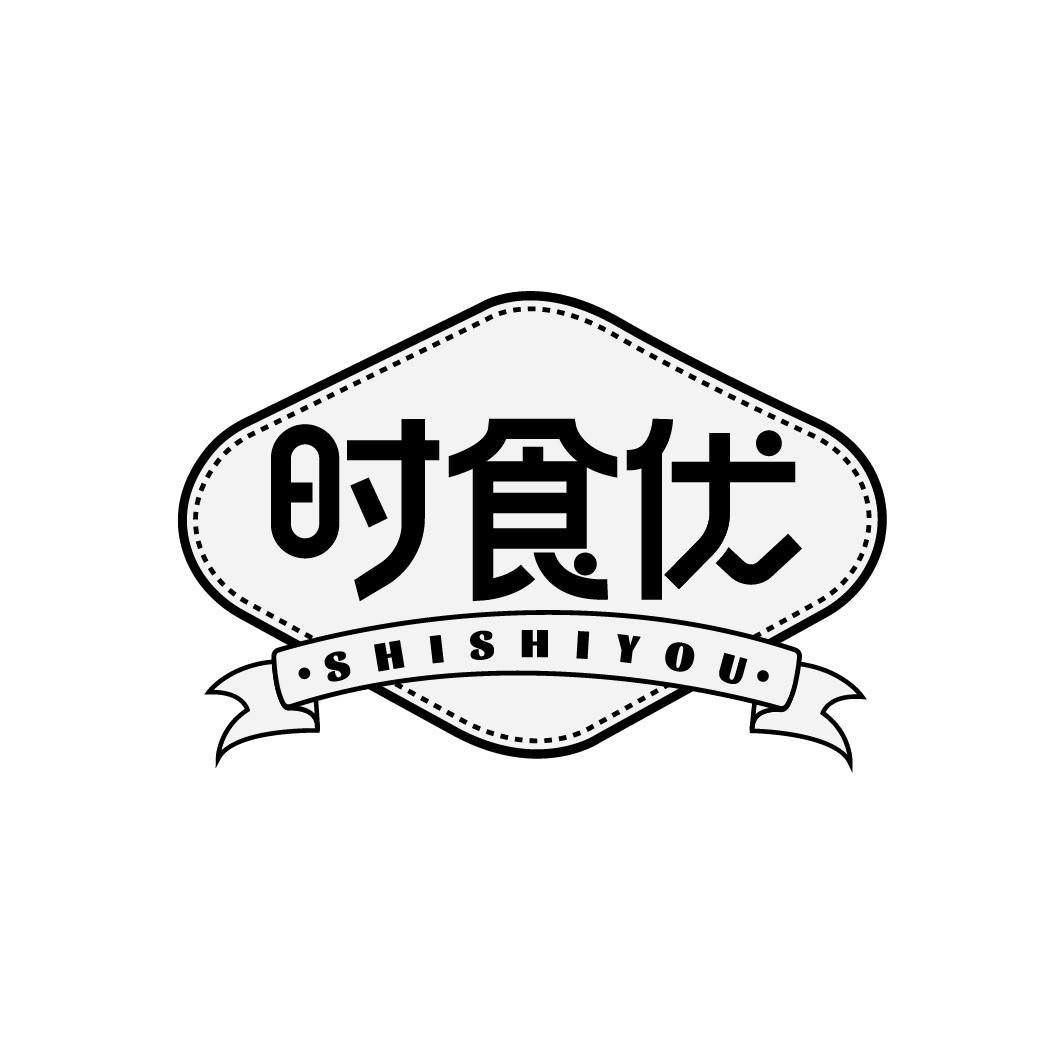 时食优
SHISHIYOU