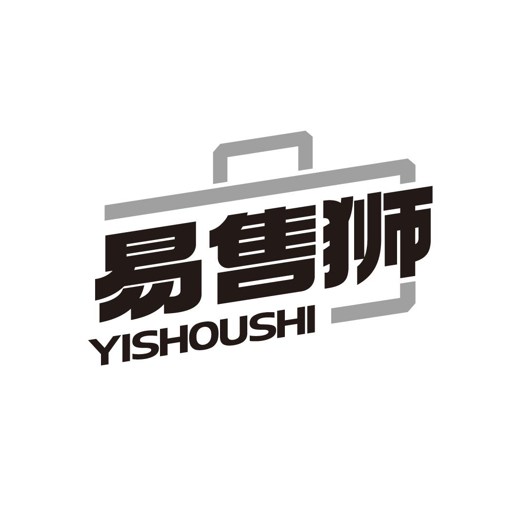 易售狮
YISHOUSHI