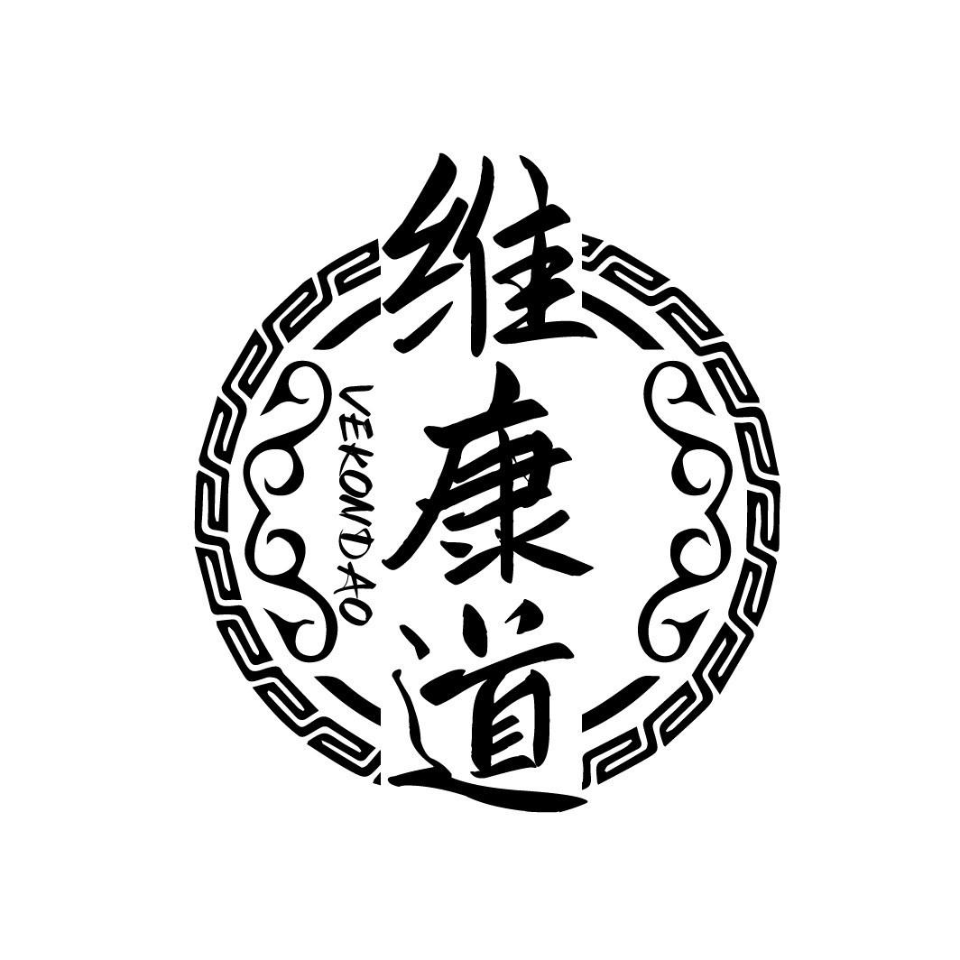 维康道
VEKONDAO