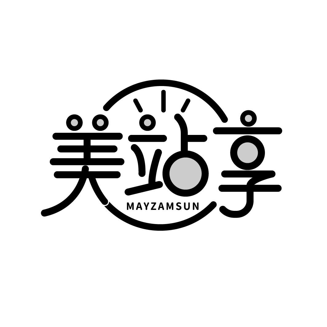 美站享
MAYZAMSUN