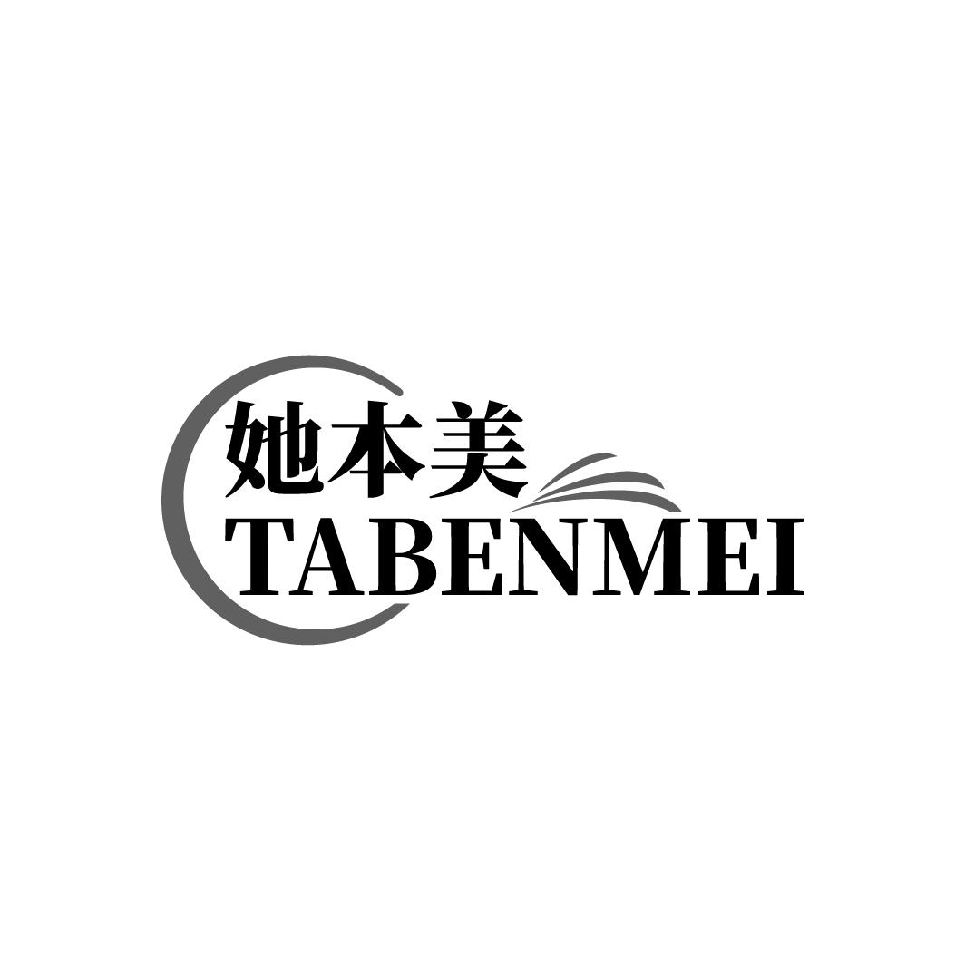 她本美
TABENMEI