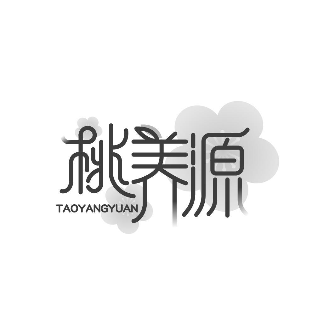 桃养源
TAOYANGYUAN