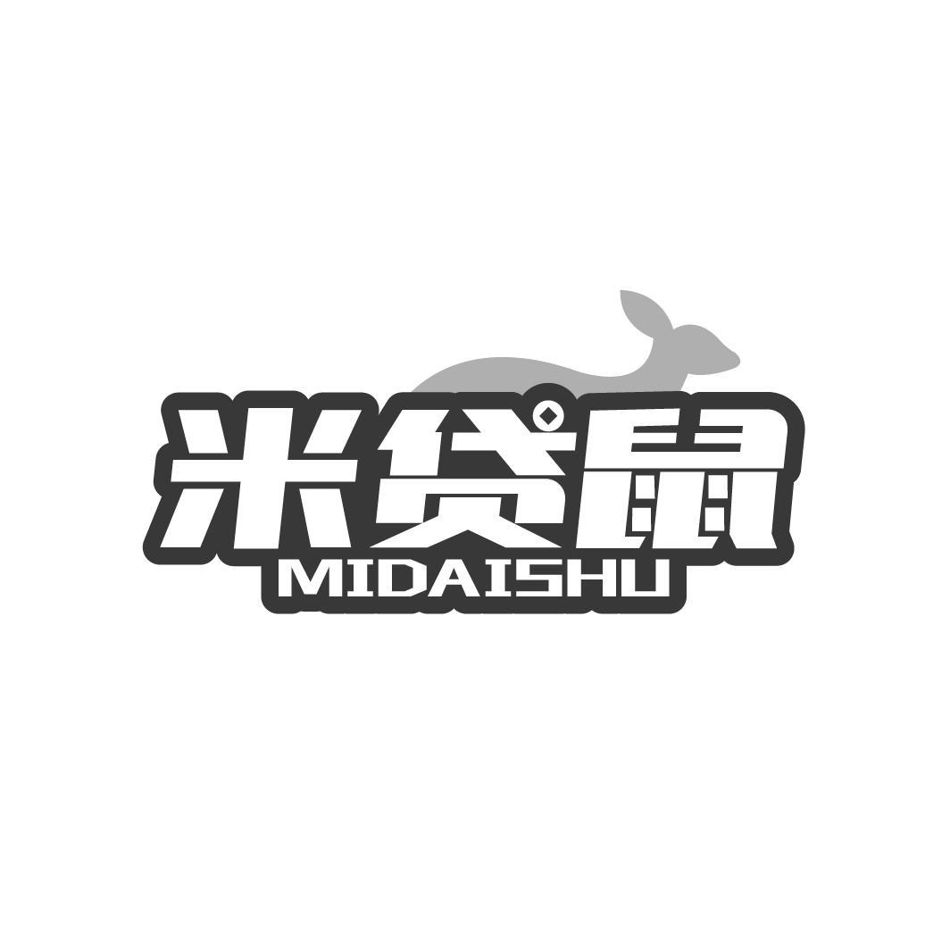 米贷鼠
MIDAISHU
