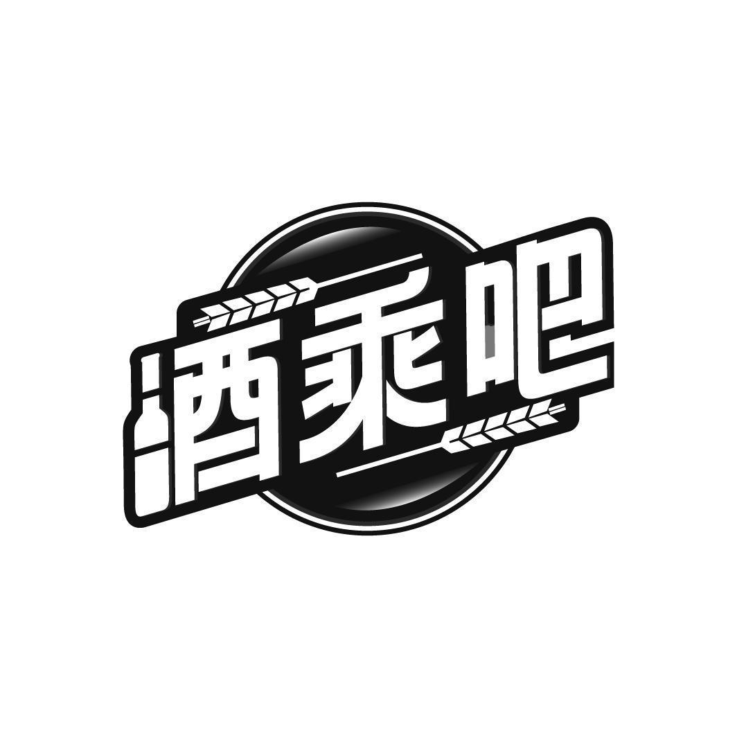 酒乘吧
JIUCHENGBA