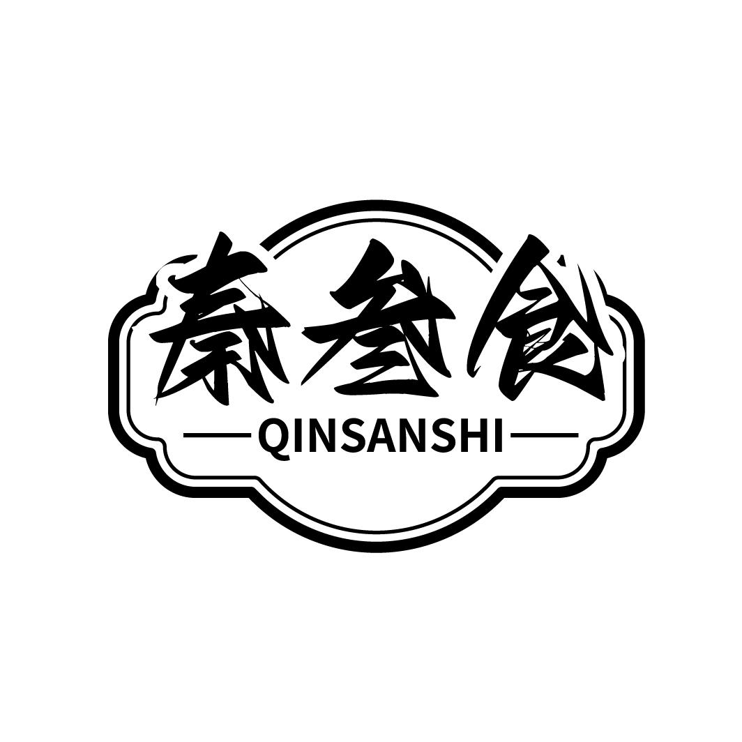 秦叁食
QINSANSHI