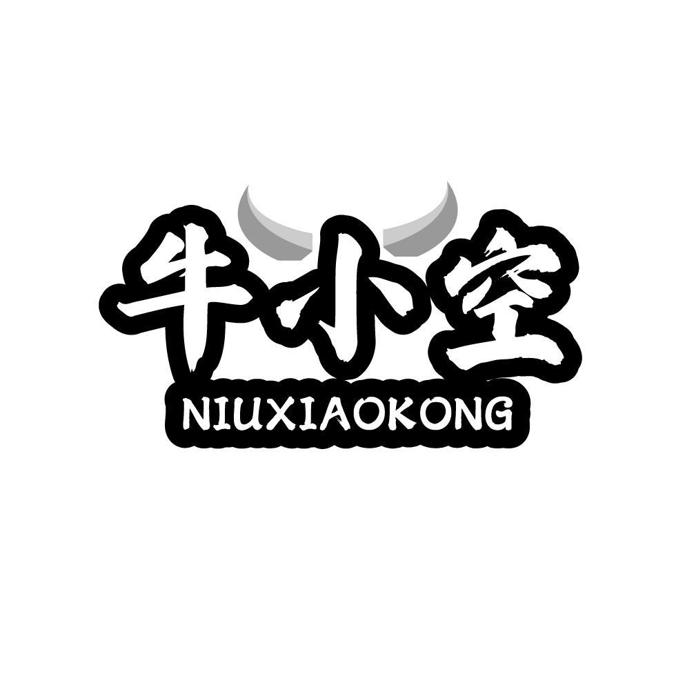 牛小空
NIUXIAOKONG