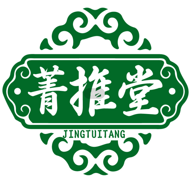 菁推堂JINGTUITANG