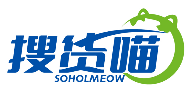 搜货喵SOHOLMEOW