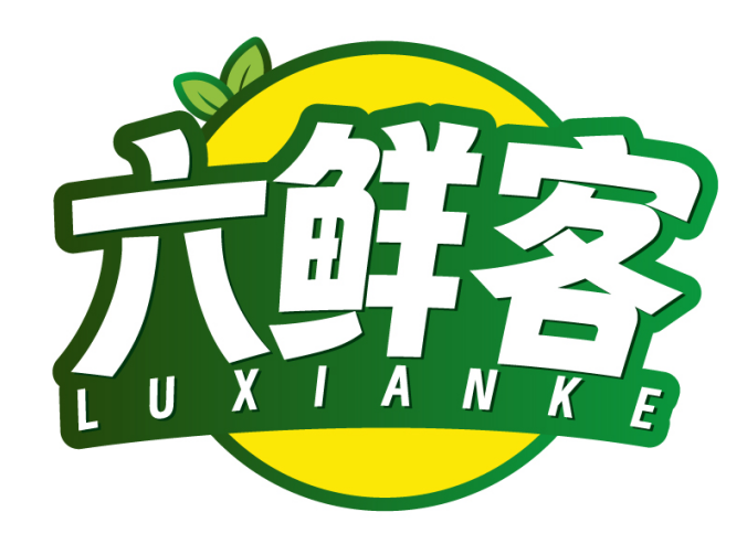 六鲜客LUXIANKE