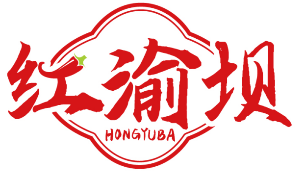 红渝坝HONGYUBA