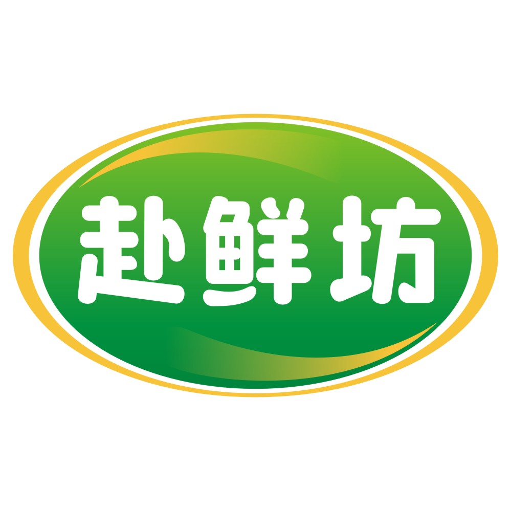 赴鲜坊
