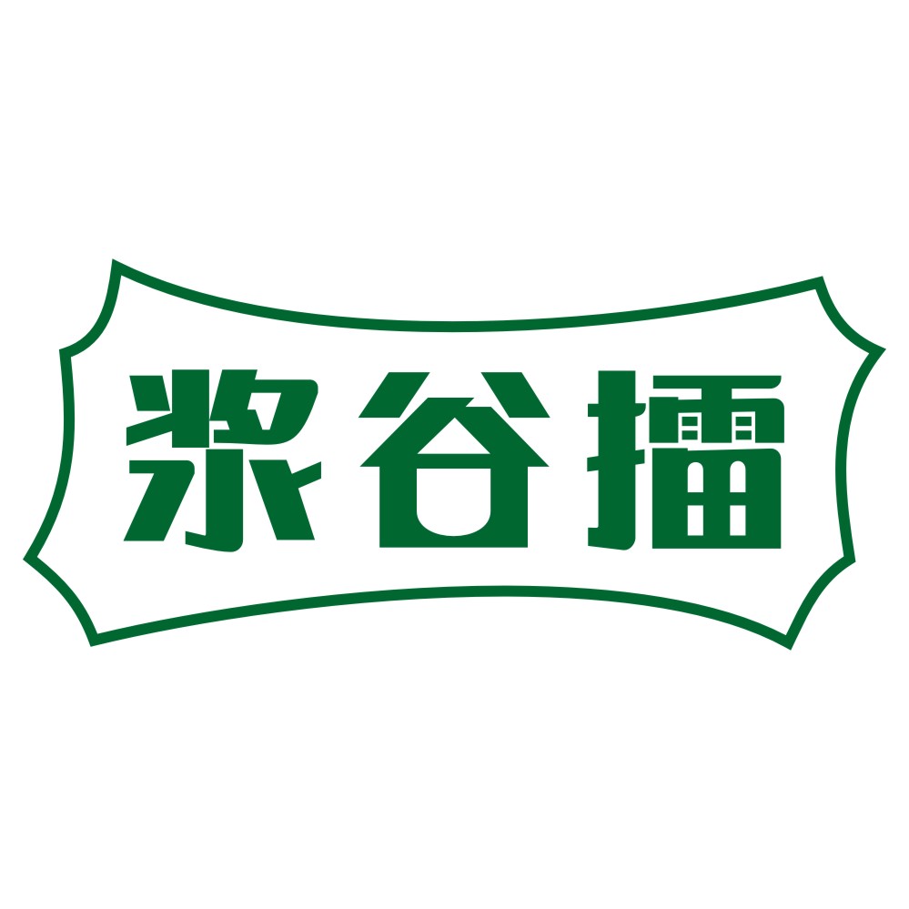浆谷擂