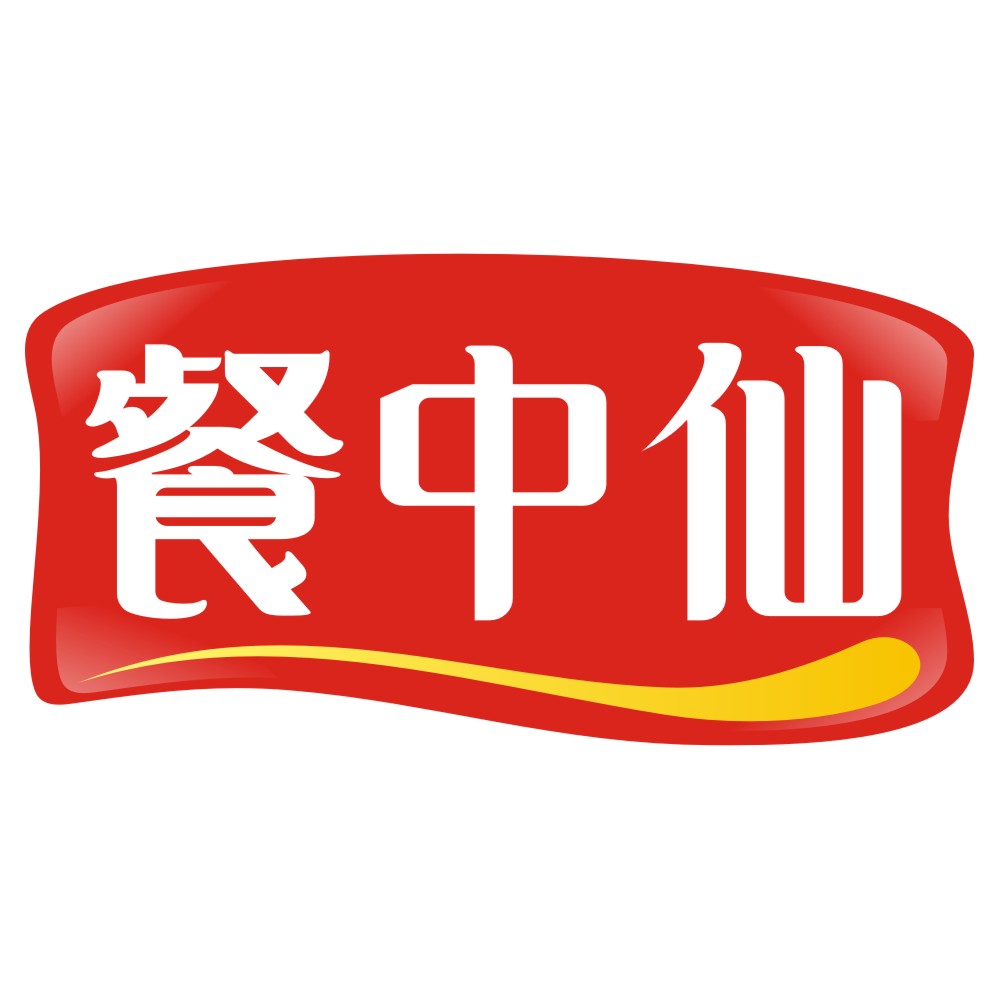 餐中仙
