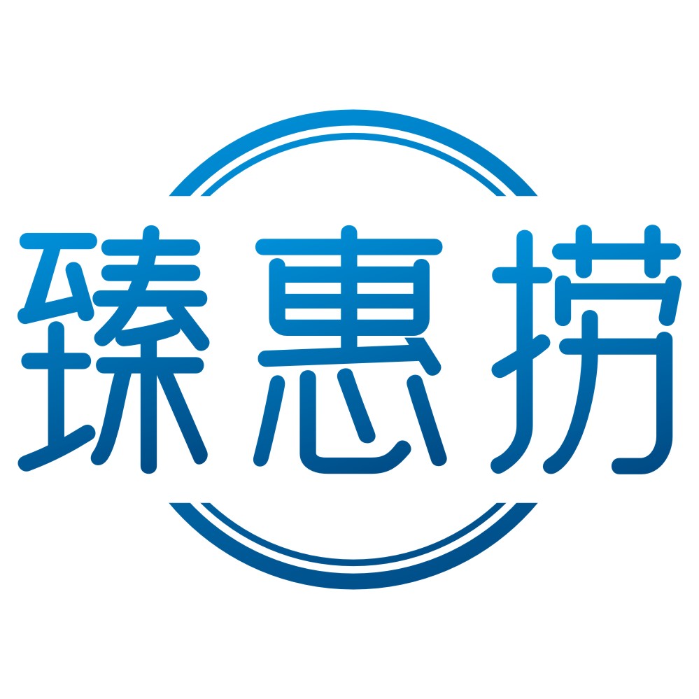 臻惠捞