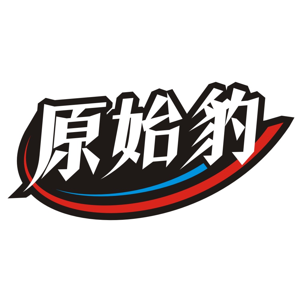 原始豹