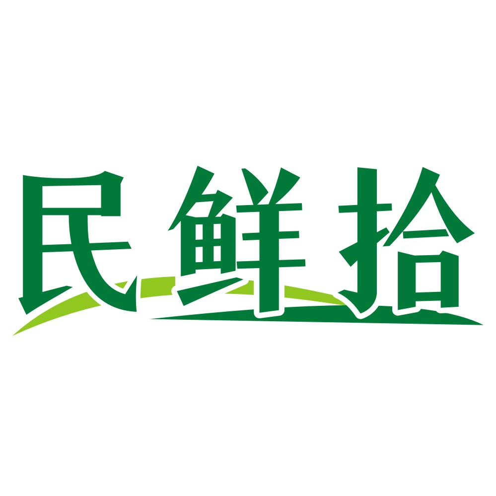 民鲜拾