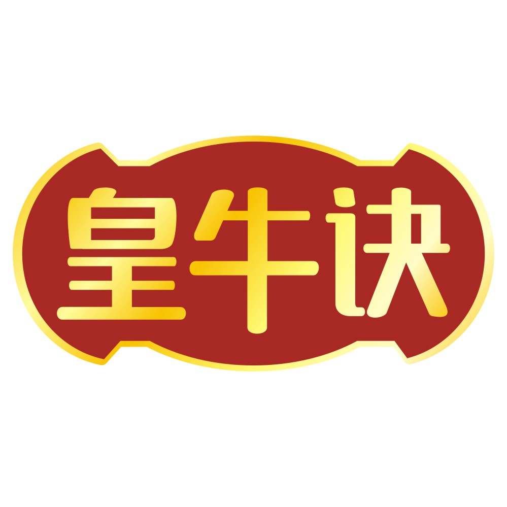 皇牛诀