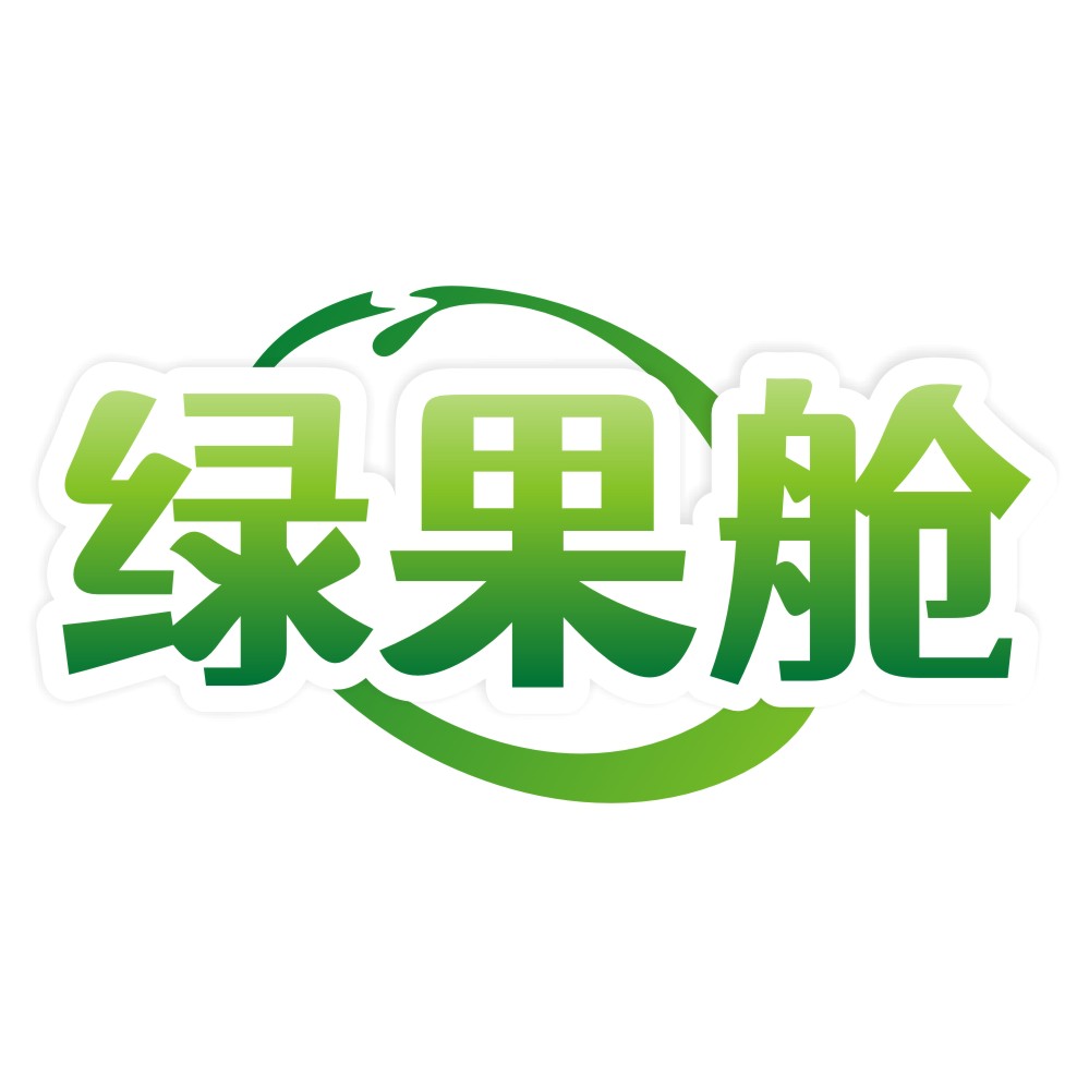 绿果舱