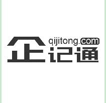 企记通 QIJITONG.COM